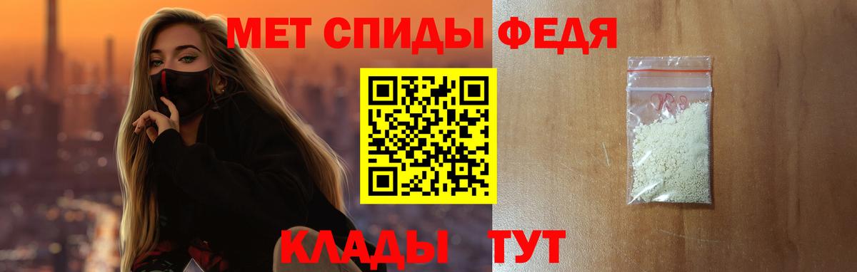мега ссылка  Амфетамин Premium  Вход с VPN  Кингисепп 