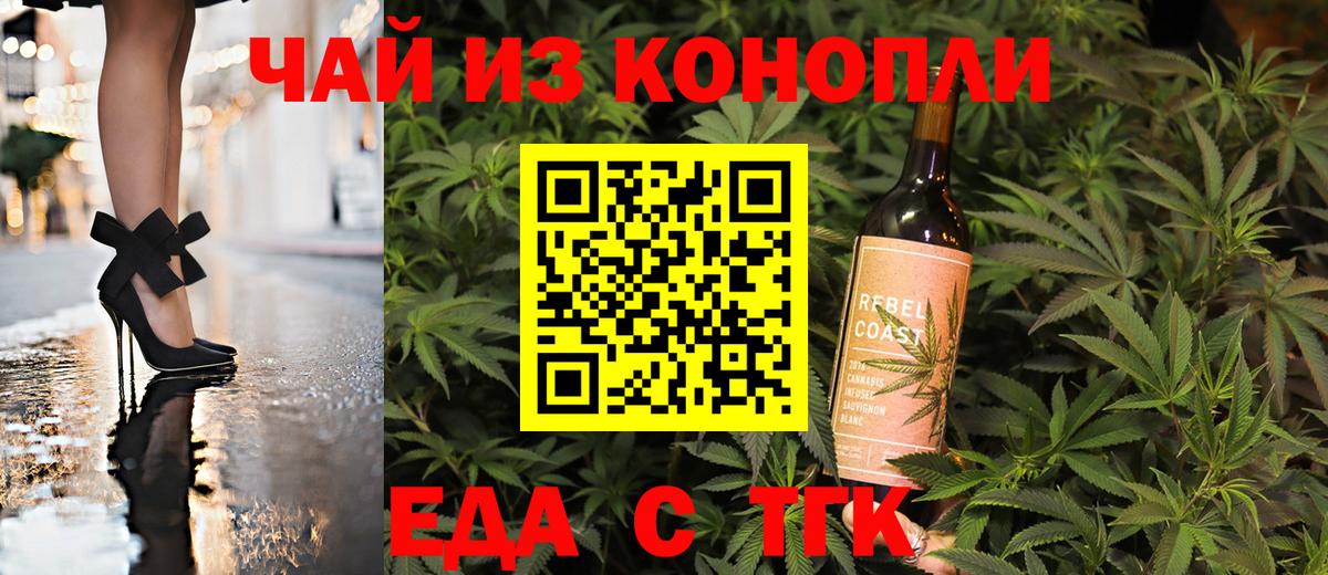 Canna-Cookies марихуана  Вход с VPN  Кингисепп 