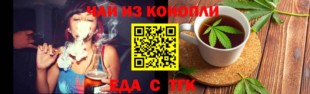 Меф мяу мяу Кингисепп