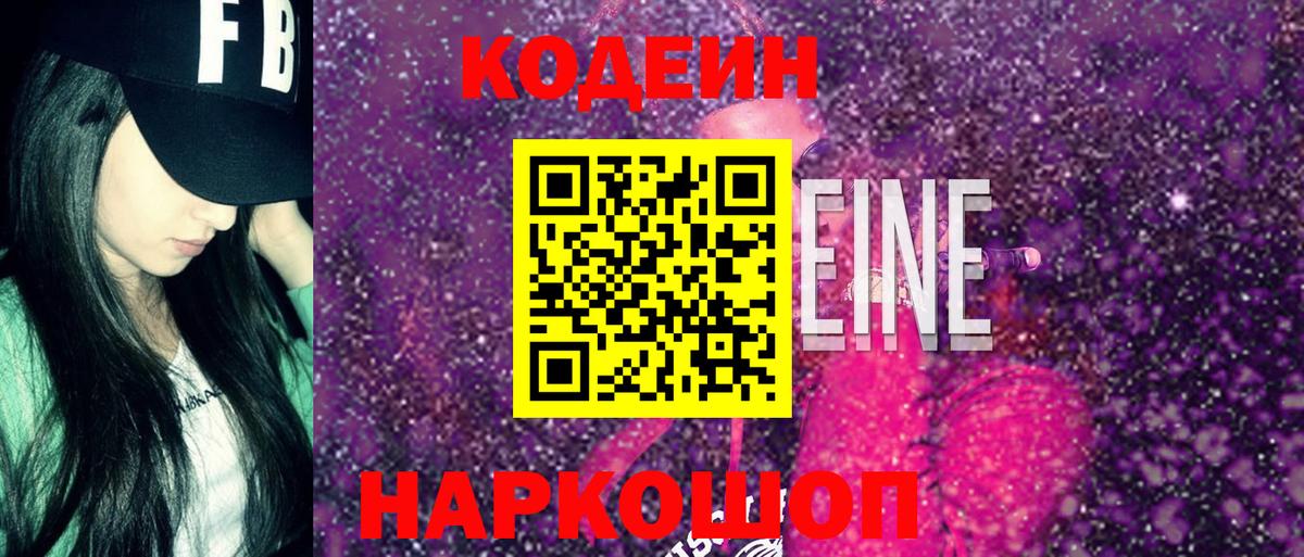 МЕФ кристаллы  КОКАИН  Как найти наркотики?  Вход с VPN  ГАШ  Альфа ПВП СК кристаллы  Кетамин  Кингисепп  МЕТАМФЕТАМИН  Марихуана 