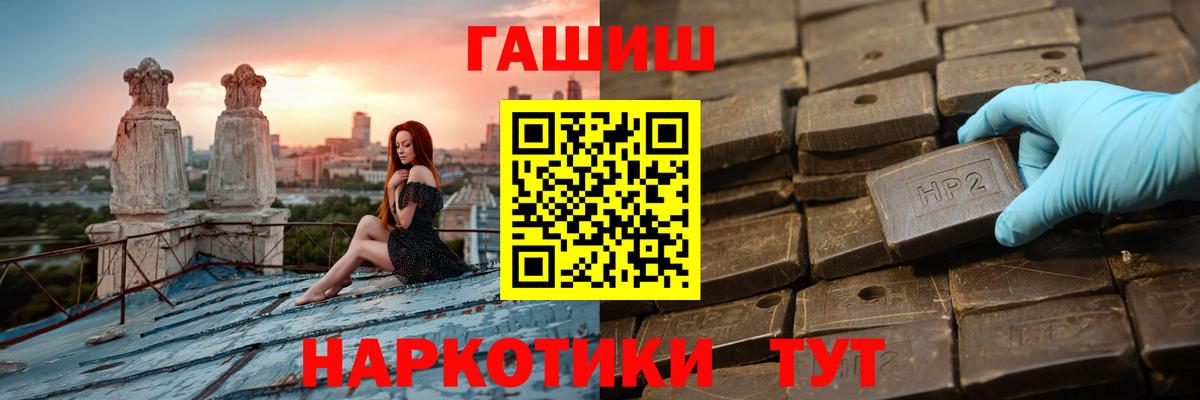 ГАШИШ ice o lator Кингисепп