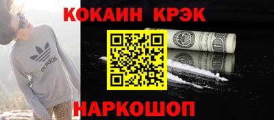 2c-b Конаково