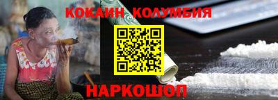 2c-b Конаково