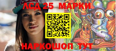 2c-b Конаково