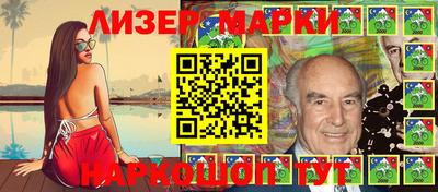 2c-b Конаково