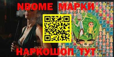 дмт Комсомольск-на-Амуре