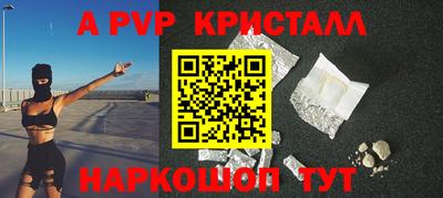 2c-b Конаково