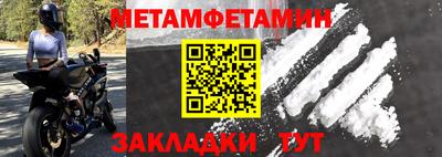 2c-b Конаково