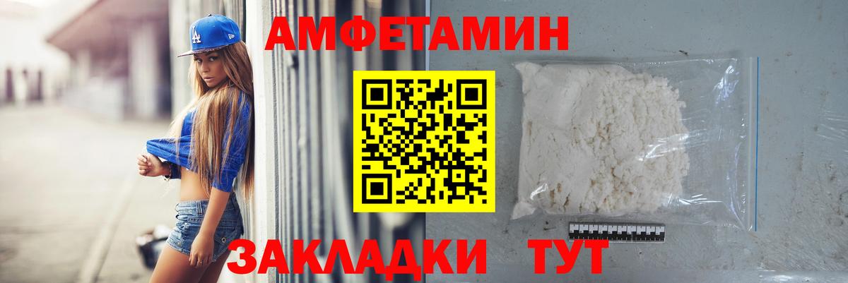 Кингисепп  Первитин витя  Первитин витя  Вход с VPN 