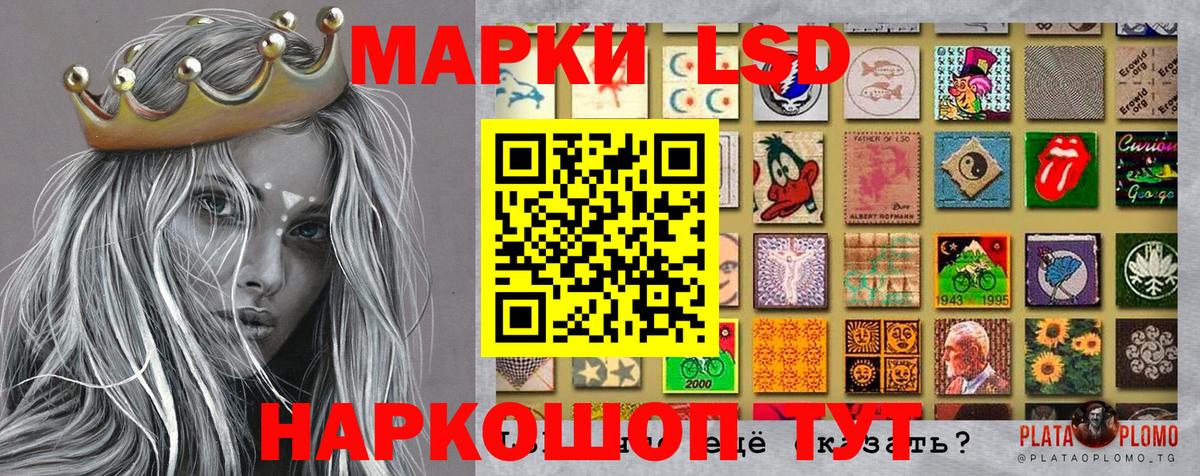 Марки N-bome 1500мкг  Вход с VPN  Кингисепп  Марки N-bome 1500мкг 