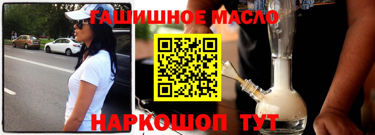 продажа наркотиков  Дистиллят ТГК Wax  Вход с VPN  Кингисепп  Дистиллят ТГК гашишное масло 
