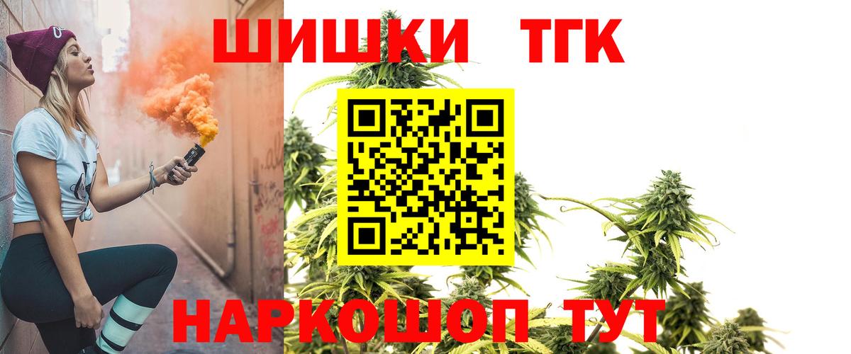 Бошки марихуана Bruce Banner  Каннабис ГИДРОПОН  Бошки Шишки семена  Кингисепп  Вход с VPN 