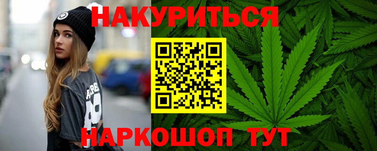 Бошки марихуана Amnesia Кингисепп